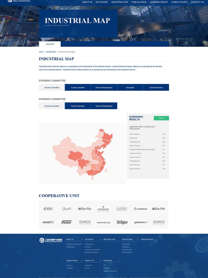 上海上綠實業(yè)有限公司